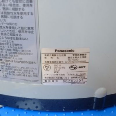 Máy Ion Kiềm Panasonic TK-HS90-S (New)